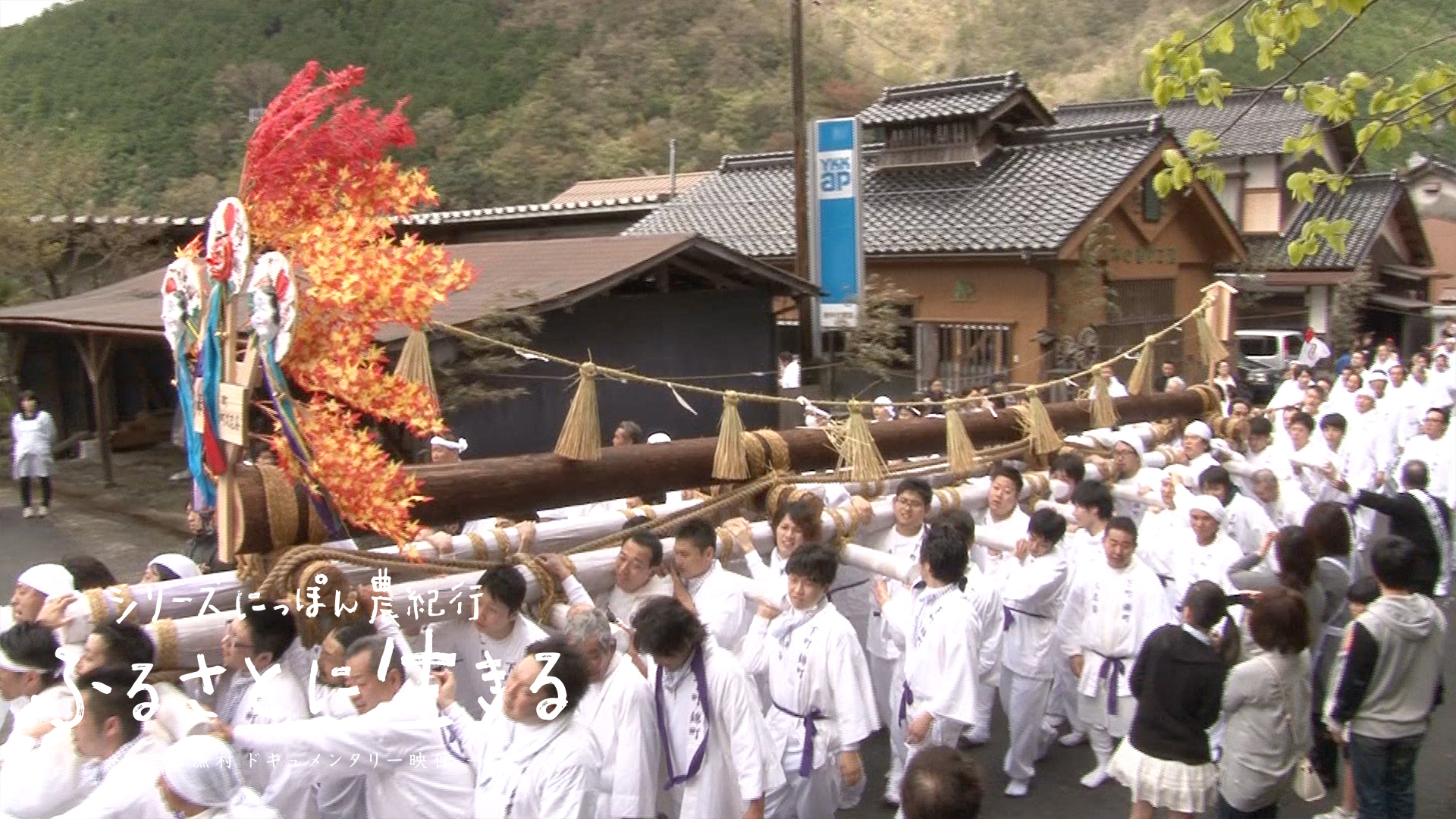 ベンチャー隊の迷走 沼田町ふるさと祭り参加