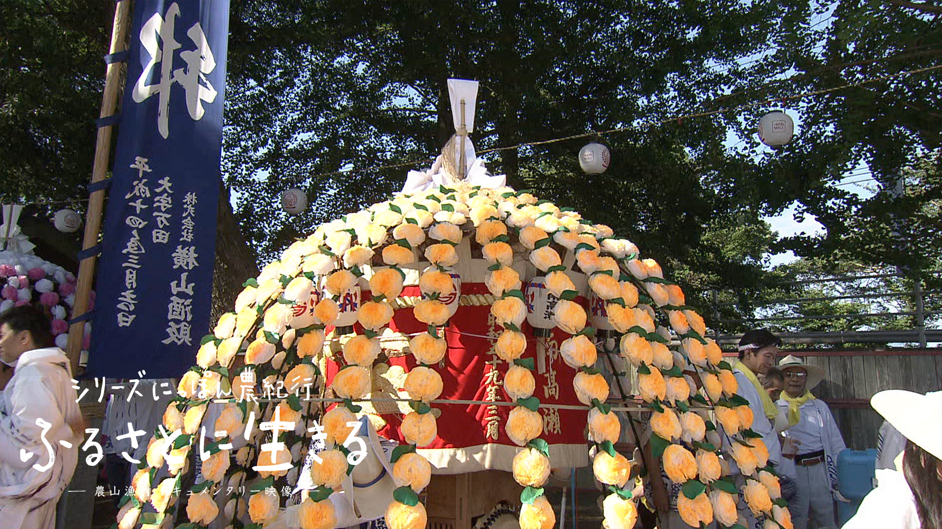 04.夏の風物詩、八幡鶴市神社の鶴市花傘鉾（はなかさぼこ）祭り｜大分