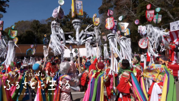 01自然の利を生かした茨城県の農業と鹿島神宮の「祭頭祭」