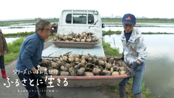 植えつけの準備をする酒井さん親子